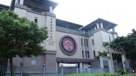 嶺南文學士 嶺南文學士
