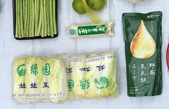 露營食譜 豆乳野菜湯所需材料