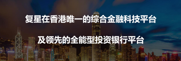 GT/ MT Programme 2021 MT Programme-復星恆利證券有限公司是一間於香港金融公司。
