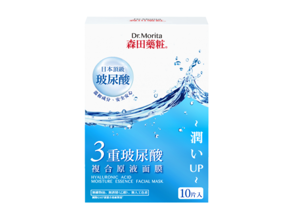保濕面膜-森田藥粧三重玻尿酸複合原液面膜為品牌皇牌
