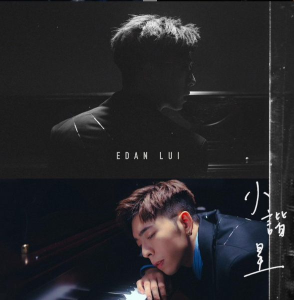 Edan-呂爵安-mirror Edan-呂爵安-mirror