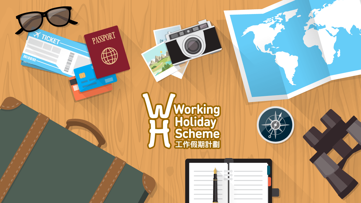 Read more about the article 【Working holiday 2021】最新工作假期資訊