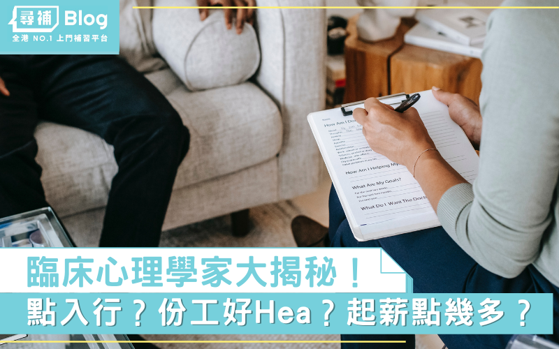 臨床心理学 : 臨床心理学概論(公認心理師スタンダードテキストシリーズ3