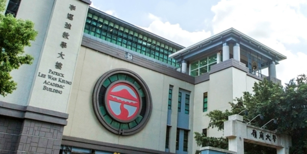 嶺南大學INFO DAY 嶺南大學INFO DAY
