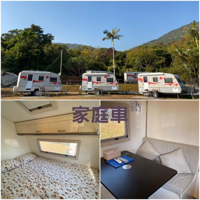 家庭露營車可以容納4個人，有一張雙人床，一張雙人梳化床。