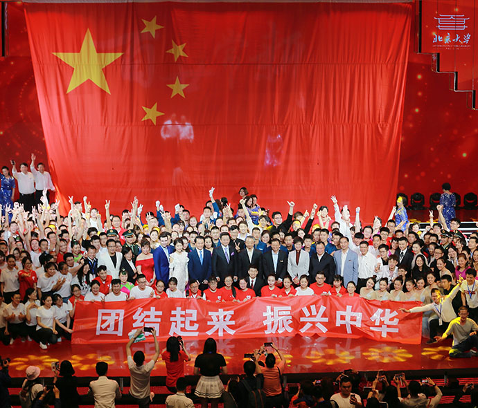 北京大學是大中華地區和亞太地區綜合實力最強的高等教育機構之一