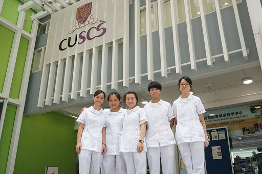 CUSCS-CUSCS部份課程完成後則獲得專業資歷