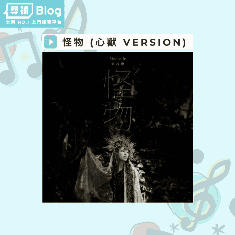 【廣東歌2021】精選20首最新廣東歌 集合各大香港流行歌曲排行榜 KKBOX|Spotify|903|港台…… 廣東歌推薦2021