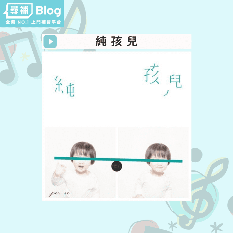 【廣東歌2021】精選20首最新廣東歌 集合各大香港流行歌曲排行榜 KKBOX|Spotify|903|港台…… 廣東歌推薦2021