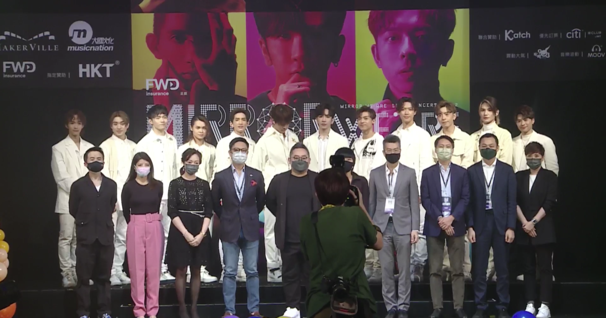 【MIRROR演唱會 2022】7月紅館開騷 3大優先訂票方法! Mirror演唱會