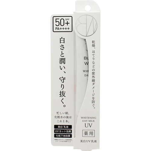 【松本清】沙田開香港第二間分店!5大必買日本藥妝推介! 松本清-集中亮白UV防曬乳
