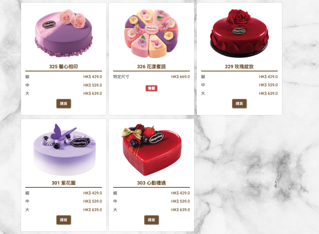 【母親節蛋糕2022】慶祝母親節必備!10款精美蛋糕推薦(附訂購網址) 母親節蛋糕