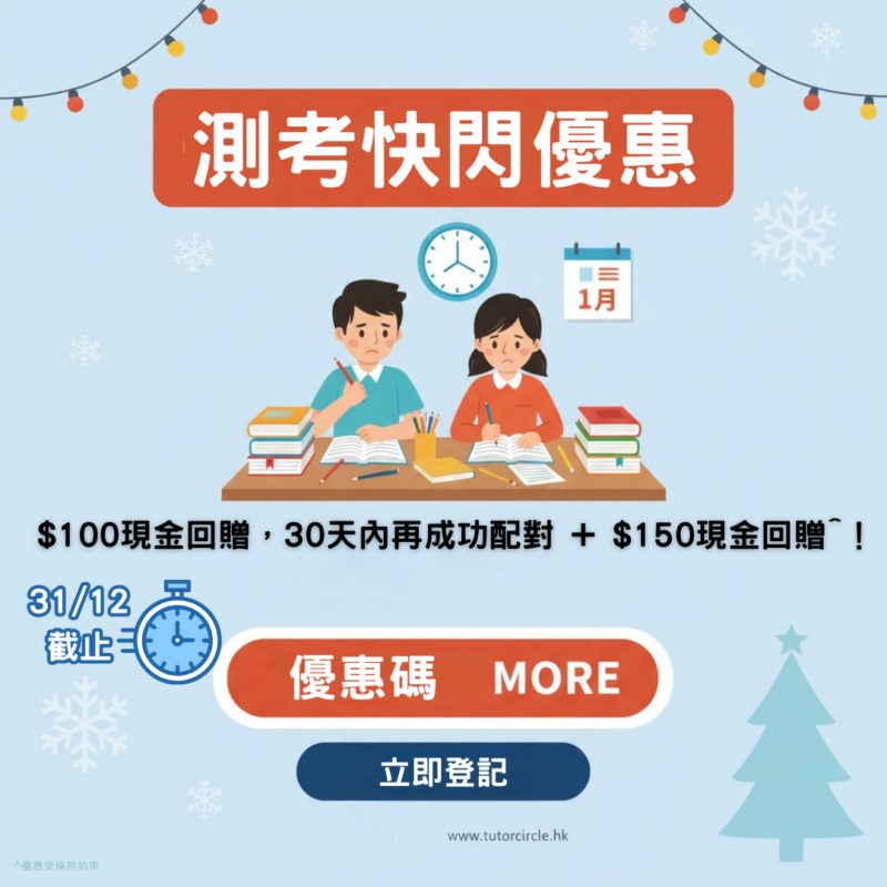 【兒童IQ題】40條小朋友IQ題 大人小朋友齊齊動腦估! - 尋補・Blog